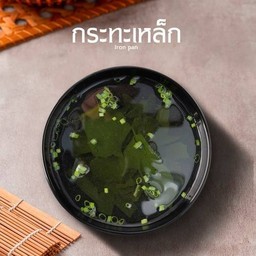 ซุปสาหร่าย