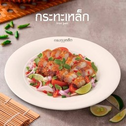 ยำสามชั้นกรอบ