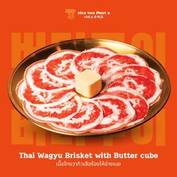 เนื้อไทยวากิวเสือร้องไห้ย่างเนย