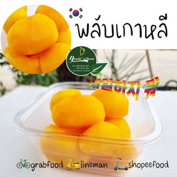 พลับไทย กรอบสุด หวาน ไม่นิ่ม