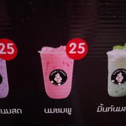 นมเย็น(แก้ว)