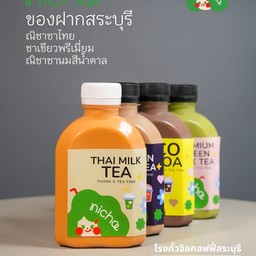 ชาไทยพร้อมดื่ม