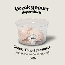 กรีกโยเกิร์ตข้นรสสตอเบอรี่