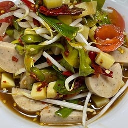 ตำนัวส์หมูยอ