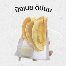 ปังเนย ดิปนม 6 ชิ้น