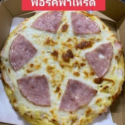 พอร์คพาเหรด