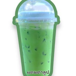 ซุปเปอร์ ชา &วาฟเฟิล