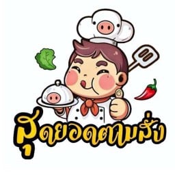 อาหารจานเดียว @ ปังห่วงนะ🥰