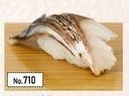 ข้าวปั้นหน้าปลาซาบะดองเผา