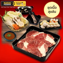 ชุดเนื้อสุขล้น Happy Beef Set