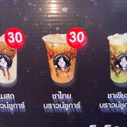 ชาไทยบราวน์ชูก้า