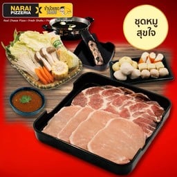 ชุดหมูสุขใจ Happy Pork Set