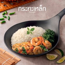 ข้าวกะเพรากุ้ง