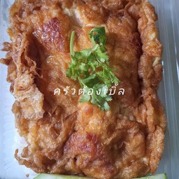 ข้าวราดไข่เจียวแหนม