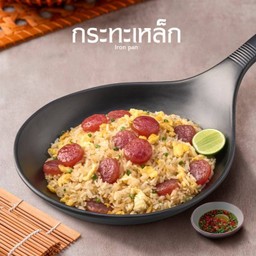 ข้าวผัดกุนเชียง