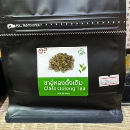 อู่หลงก้านอ่อนเบอร์17