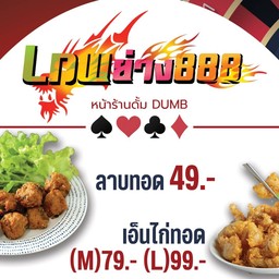 ซูชิโรลทอด | อาหารเกาหลี