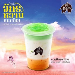 รวมมิตรชาไทย