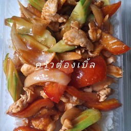 ข้าวราดผัดเปรี้ยวหวาน