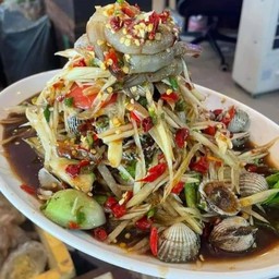 ตำลาว2แซ่บ