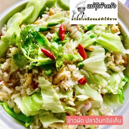 ข้าวผัด ปลาอินทรีย์เค็ม (ใส่กะหล่ำปลีนะคะ ไม่ใช้ คะน้า นะ)