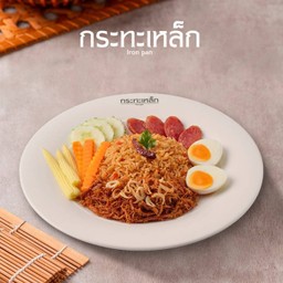 ข้าวน้ำพริกโบราณ
