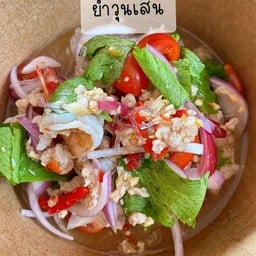 ชาริมทาง ทุ่งสง