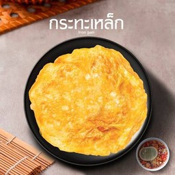 ไข่เจียว