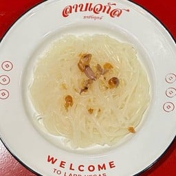 เส้นเล็กลวก