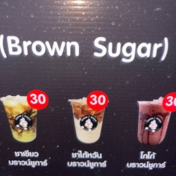 ชาไต้หวันบราวน์ชูก้า