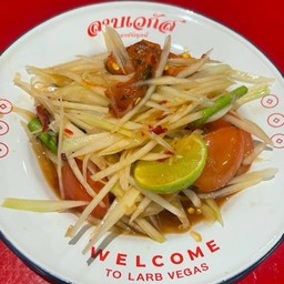 ตำหอยดอง