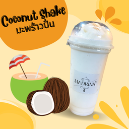 มะพร้าวปั่น