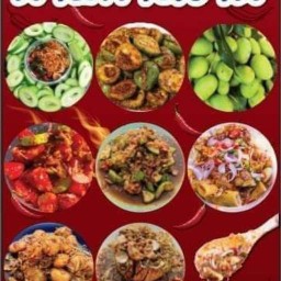 ซ้อแนนยำผลไม้แซ่บน้ำปลาหวาน456 ซ้อแนนยำผลไม้แซ่บน้ำปลาหวาน456