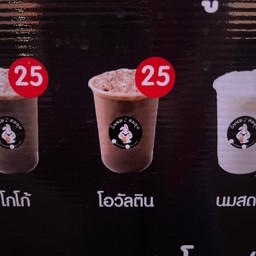 โอวัลติน(แก้ว)