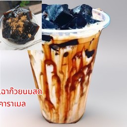 เฉาก๊วยนมสดคาราเมล