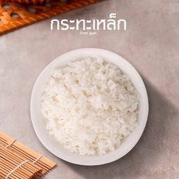 ข้าวเปล่า
