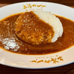 Basic curry rice