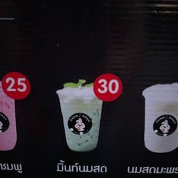 มิ้นท์นมสด