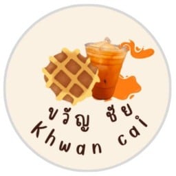 ขวัญชัย