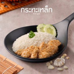 ข้าวไก่เบญจาผัดซอสกระเทียม
