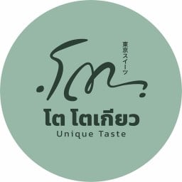 ⭐️โตโตเกียว สาขาอุบล👍🏻 Totokyo