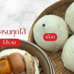 หม่าม๊าซาลาเปา สาขา1Central อยุธยา,สาขา2โลตัส อยุธยา ซิตี้ปาร์ค หม่าม๊าซาลาเปา โลตัส อยุธยาซิตี้ปาร์ค สาขา2