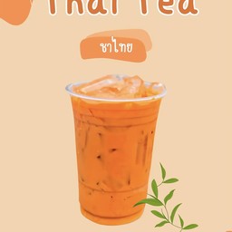 ชาไทยเย็น