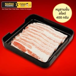 หมูสามชั้นสไลด์ Sliced Pork Belly