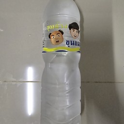 น้ำเปล่าขนาดกลาง