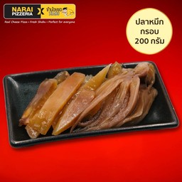 ปลาหมึกกรอบ Crispy Squid