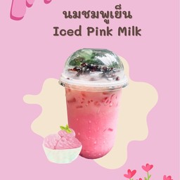 นมชมพูเย็น