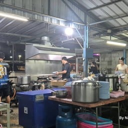 ร้านลิตข้าวต้ม ลูกแก