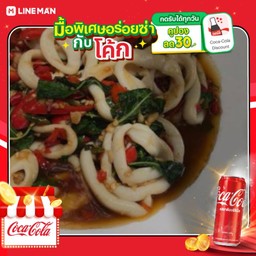 [อร่อยซ่ากับโค้ก] กะเพราปลาหมึก+โค้กกระป๋องออริจินัล