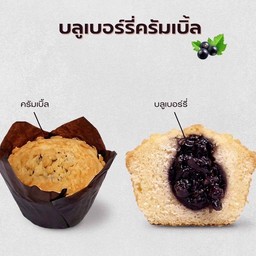 มัฟฟินบลูเบอร์รี่ครัมเบิล